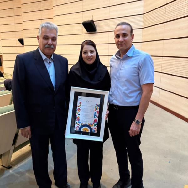 تقدیر از شرکت سالامون در همایش روز جهانی استاندارد شیراز